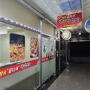 재영프라자 | [장유 맛집] 장유코너식양곱창센타 : 푸짐함과 정성이 가득한 김해 대청동 곱창 맛집 추천!
