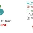 우시장(도시재생) 4 이미지