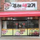 하루생고기 이미지