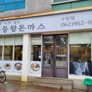 무등발전소 이미지