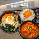 제주오전복 - 송파구 | ​[코엑스] 제주오전복 솔직 후기 : 전복 요리 맛집이라기엔 조금 아쉬웠던 이유 (내돈내산)