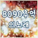 가노래 이미지