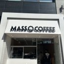 매스커피광주