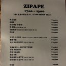 애술이야 이미지