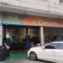 카젠백석점 네이버블로그