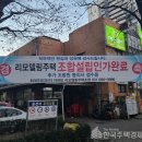 퇴계주공8단지 이미지