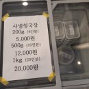 두부마을택지2호점 이미지