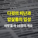 큐티하랑 이미지