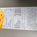 뚜레쥬르 청주오창센트럴파크점