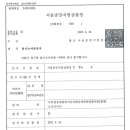 HK법률사무소 이미지
