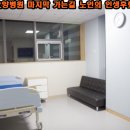 부천제일요양병원 이미지