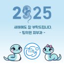 팅의원 네이버블로그