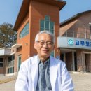 고부보건지소 이미지