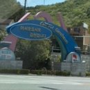 괘방령로 네이버블로그
