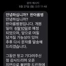한아름산부인과