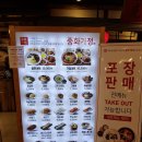 중화가정강서 이미지