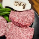 한우구이전문점 이미지