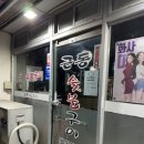 근동숯불구이 이미지
