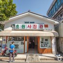 일흥옥 이미지