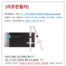 에스준의원 이미지