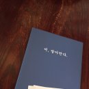여기가김가네