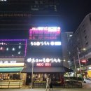 레츠핑퐁24소래포구점