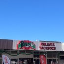 오이시타코 | 미야코지마 맛집 룰러스타코라이스 - 주차, 포장 가능