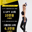 마운틴유도체육관