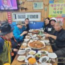 민추어탕 이미지