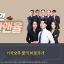 법무법인율로