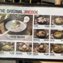 더진국 의왕역점 이미지