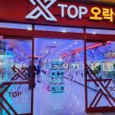 플콕! 가챠샵 이미지