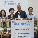 수원 160 (주)경기 타임스