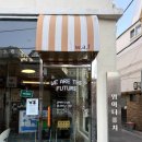 더위아 | 어린이대공원 건대 군자 송정 데이트 양식 맛집 추천 [위아더퓨쳐] 내돈내산 후기