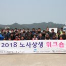 성남도시개발공사 노동조합 이미지