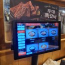이차돌+의정부신시가지점 이미지