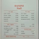 다니니네일 이미지