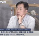 &#39;에로 스타&#39;라고요? 민주당 김준혁 후보 이미지