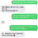 싱싱청과 | 영등포 싱싱프룻 • 부모님 첫인사 과일바구니 추천 (내돈내산)