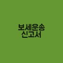 운송 이미지