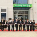 서부동 주민센터 이미지