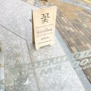 lounge93(라운지93) 이미지