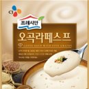 오곡