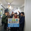 춘천 게스트하우스 청춘봄봄 이미지