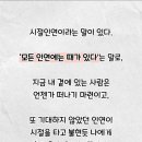 시절 인연 이미지