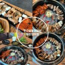 문장가든 숯불양념닭갈비 | 2동탄 맛집 한근숯불닭갈비 동탄장지점 다녀온 후기 알려드려요