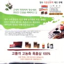 미잠농장 이미지