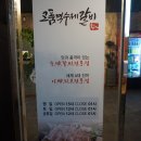 고품격수제갈비