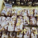 대가떡집 이미지