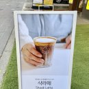 하삼동화명수정점